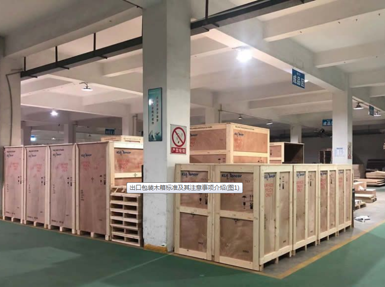 木箱裝箱有哪些注意事項？保定包裝總結(jié)了以下四點！